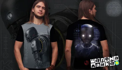 Футболки с полной запечаткой: Звездные войны K-2SO